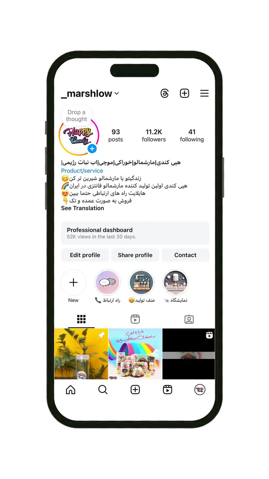 Instagram-page-example-2.webp