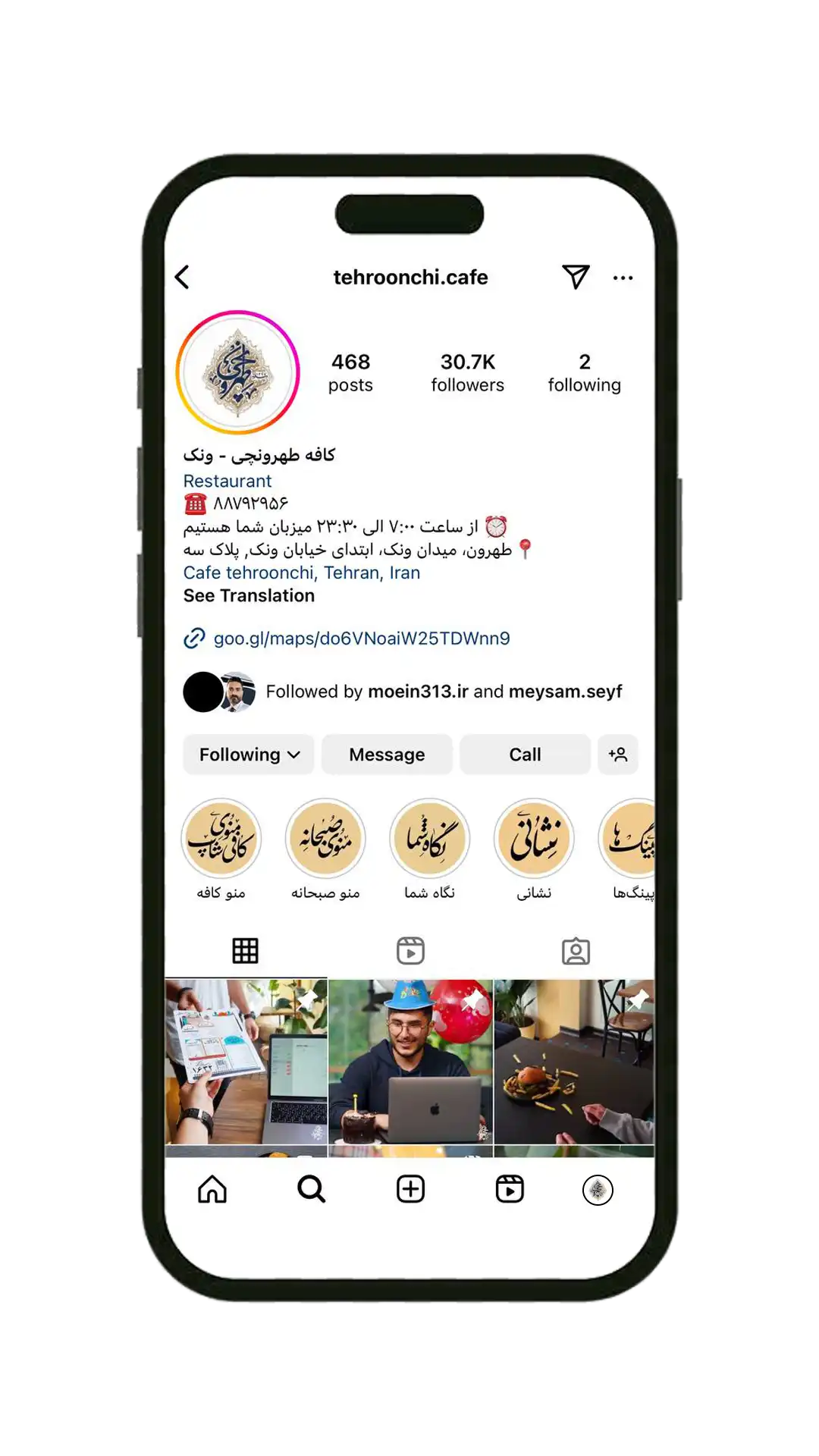 Instagram-page-example-4.webp
