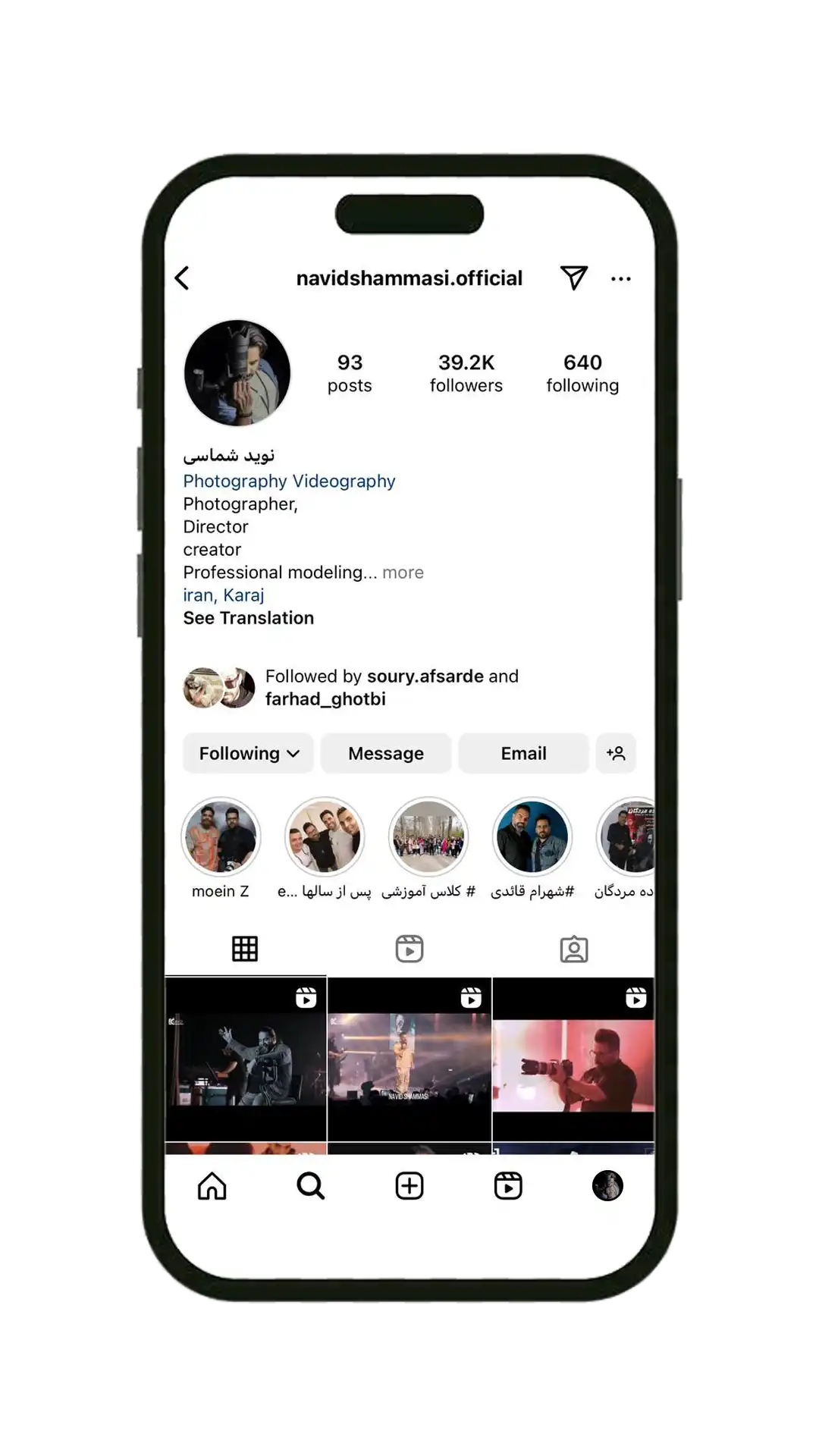 Instagram-page-example-6.webp